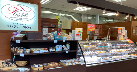 パティスリー Nコトブキ ヨーカドー店